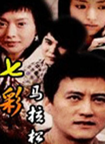 生理老师白晓琴